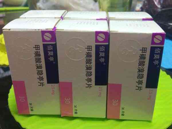 治療多囊能否吃溴隱亭