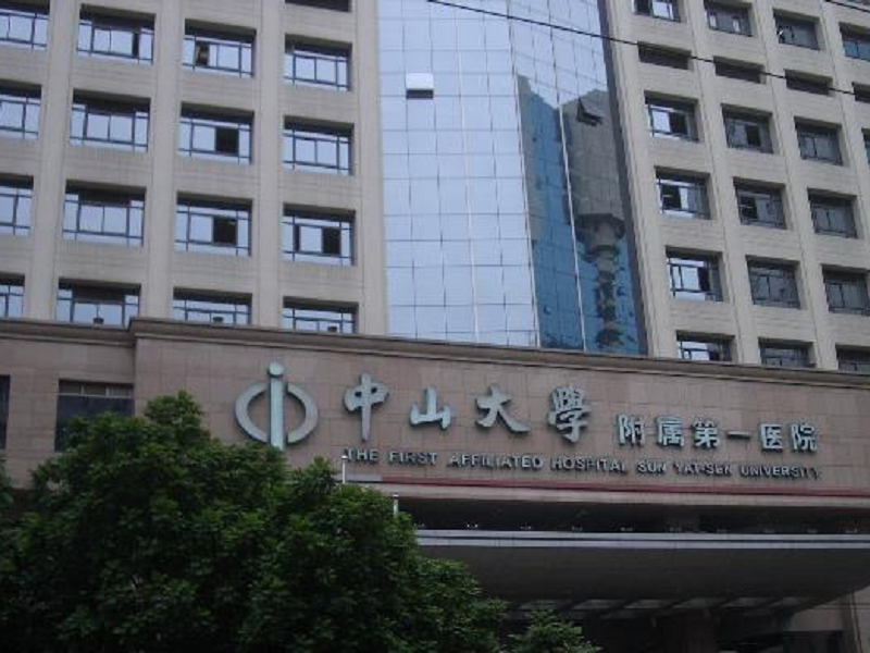 中山一院生殖中心能否做供卵試管嬰兒