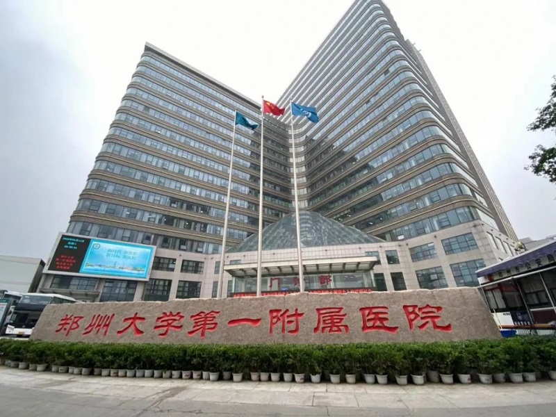 鄭大一附院做試管嬰兒需要多少錢