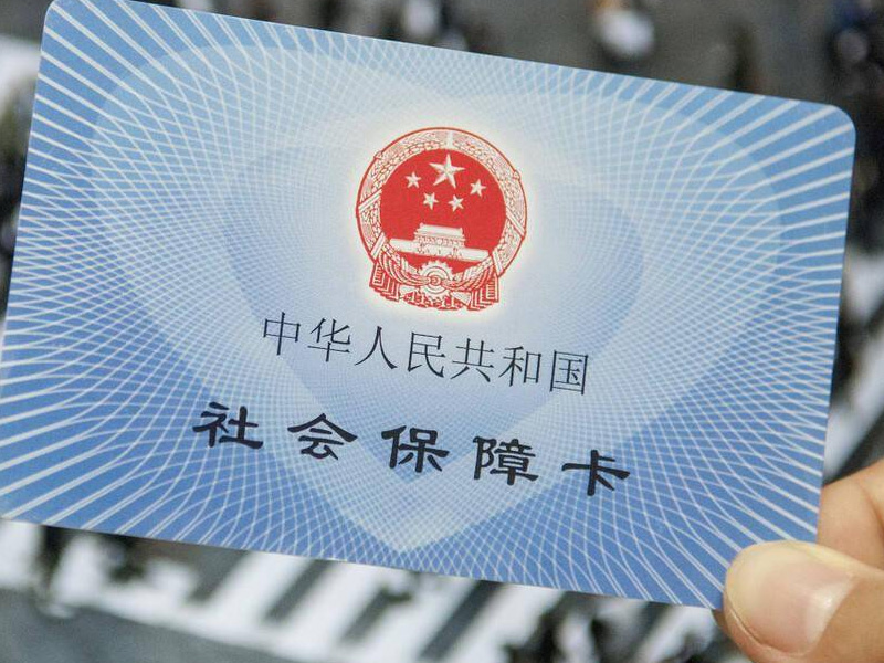 大連生孩子醫保報銷情況不同