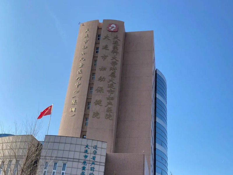 大連市婦產醫院適合分娩