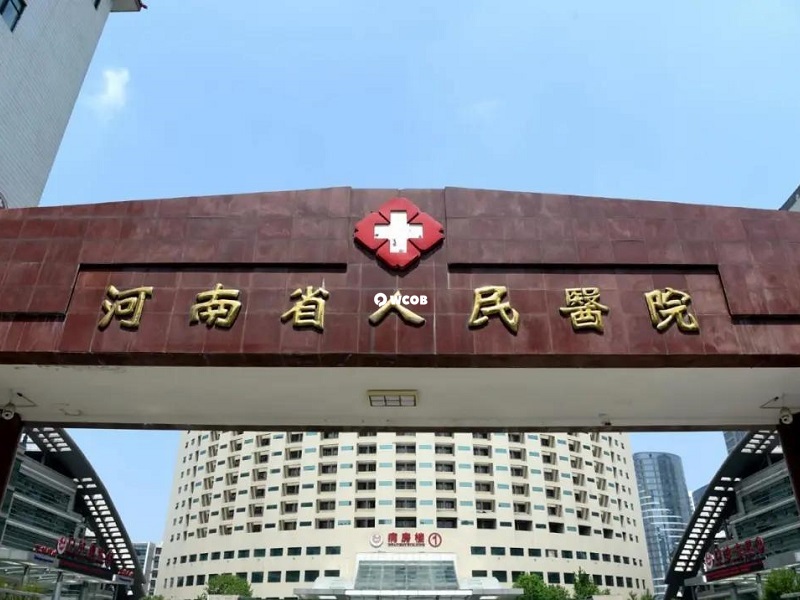 河南省人民醫院試管一次成功概率高