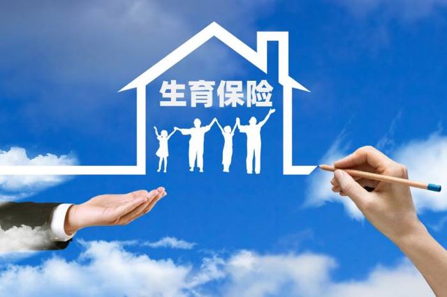 nt檢查費用生育險報銷嗎