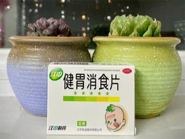 崔玉濤推薦5大小兒積食藥彙總