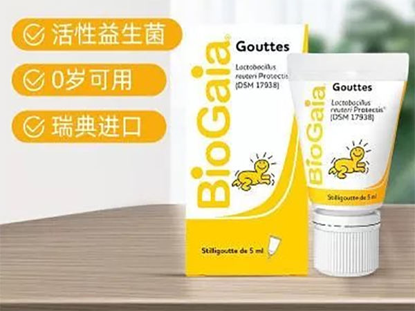 拜奧兒童益生菌有三大副作用