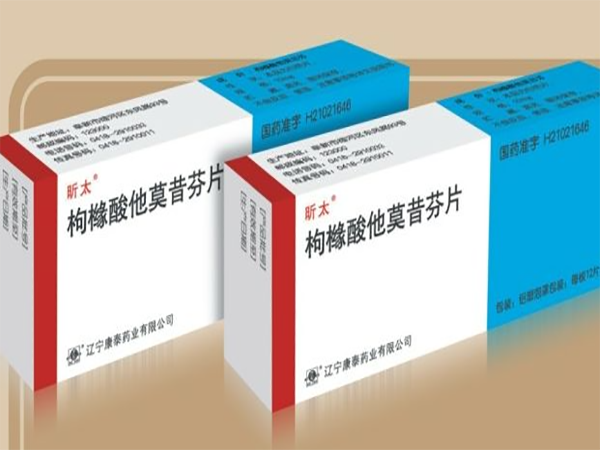 他莫昔芬作用與功效彙總