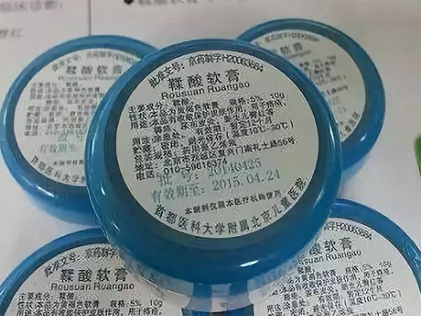 嬰兒鞣痠軟膏擦臉和脖子情況說明