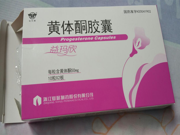 吃黃體酮催姨媽後悔原因