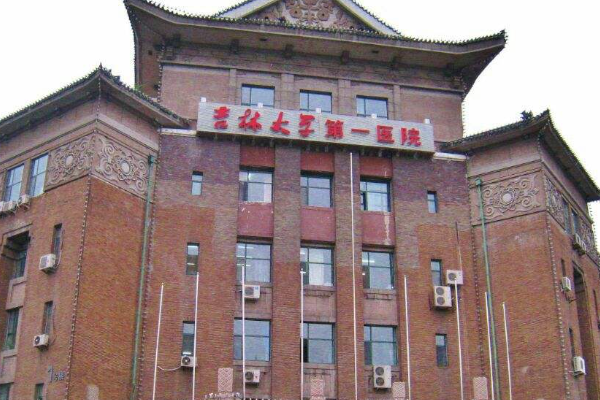吉林人工授精醫院排名一覽
