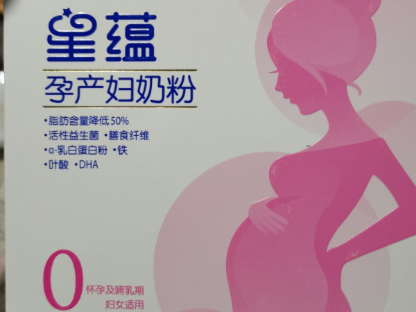 飛鶴孕婦奶粉能不能喝