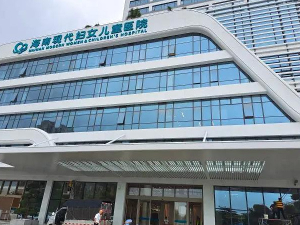 海口試管嬰兒醫院排名