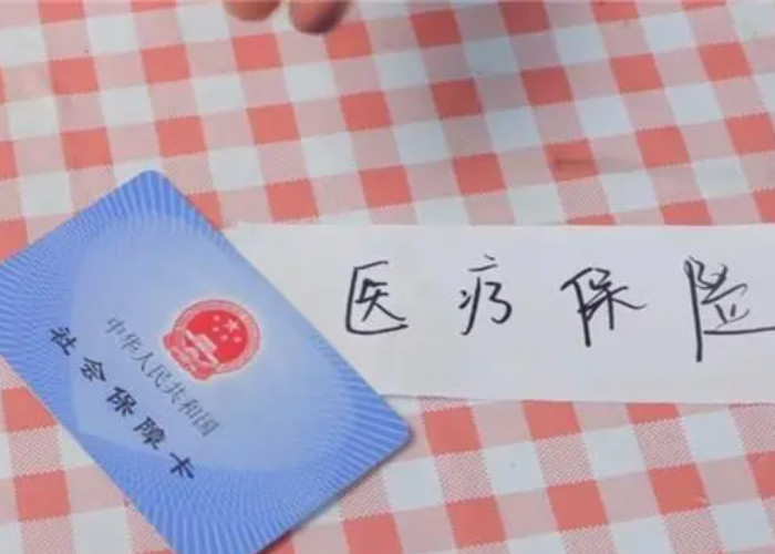 合肥外地人生孩子報銷政策