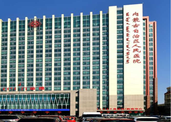 呼和浩特十大試管嬰兒醫院排名