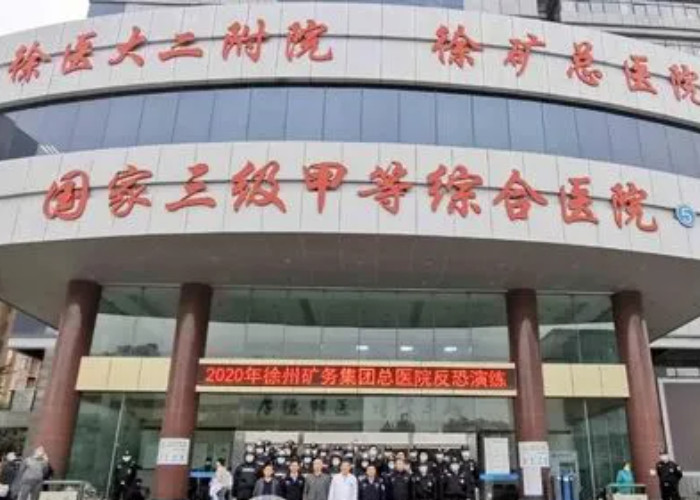 徐州正規生殖醫院排名