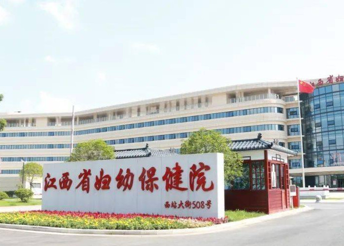 南昌正規生殖醫院有哪些