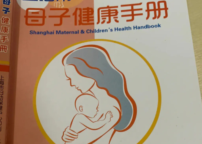 上海和平婦保院懷孕建檔流程