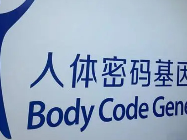 上海三代供卵試管費用是多少