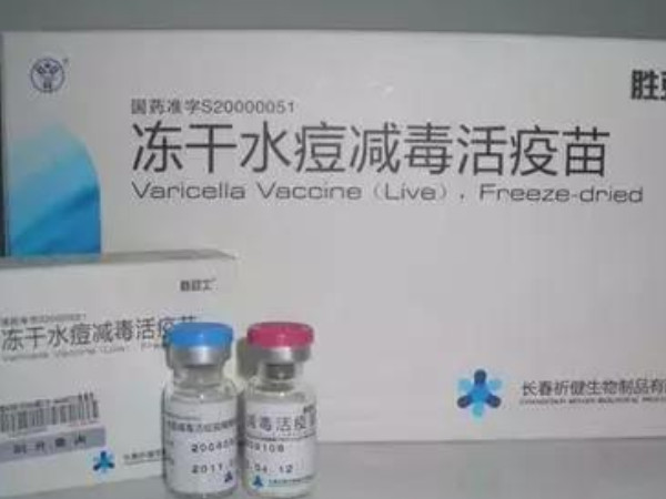 山西水痘疫苗是不是免費