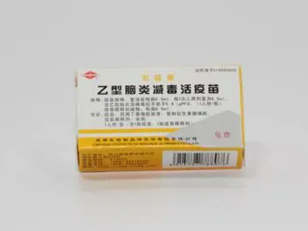 北京接種乙腦疫苗的醫院