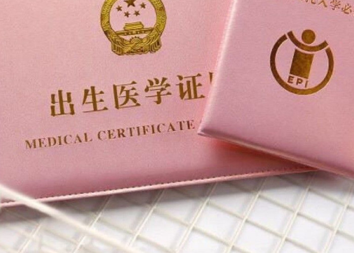 長沙三胎出生證明怎麼辦理