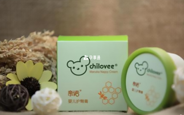 護臀膏