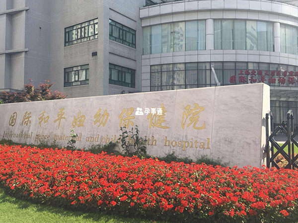 上海卵巢早衰試管醫院