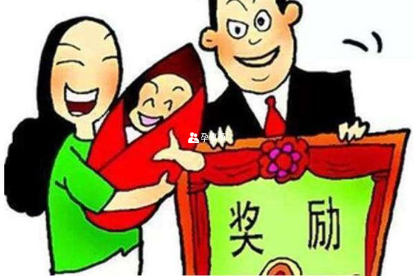 獨生子女條件的標準相對寬鬆