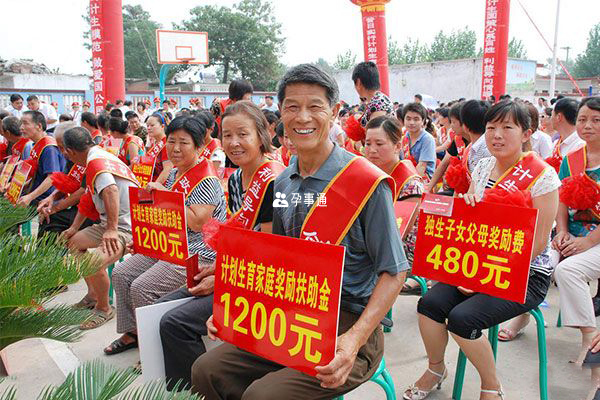 農民朋友的獨生子女補貼金額更高