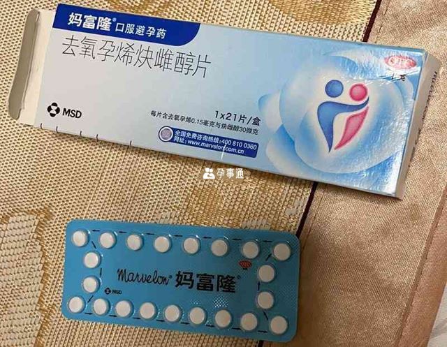 媽富隆