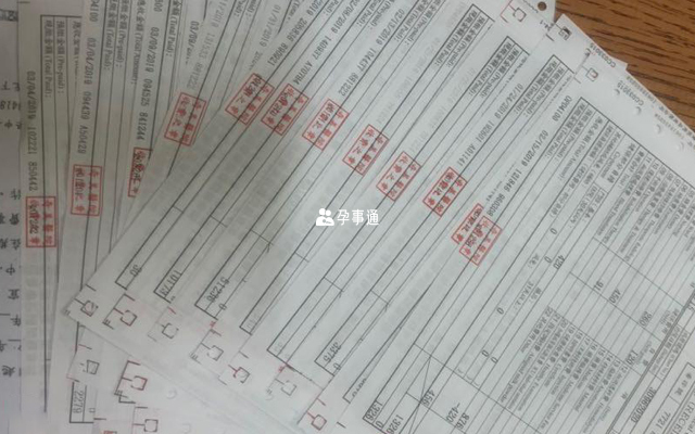 廣東省人民醫院試管花費明細