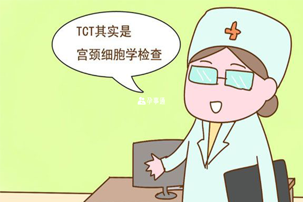 ctc檢查的物件是宮頸細胞