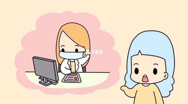 排卵監測什麼時候做好