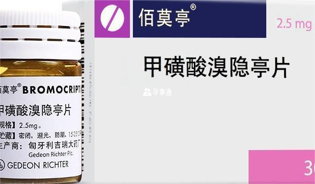 促卵泡生成激素低怎麼辦