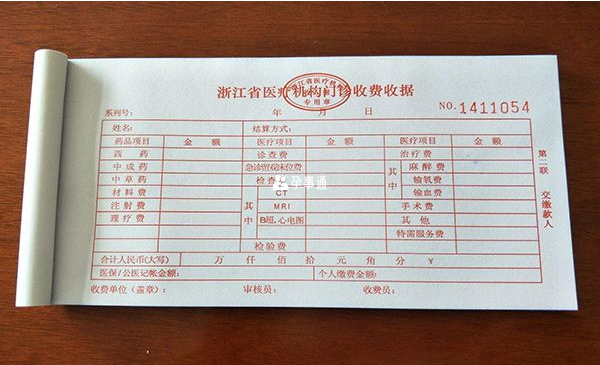 地區不同二維彩超檢查費用就有差別