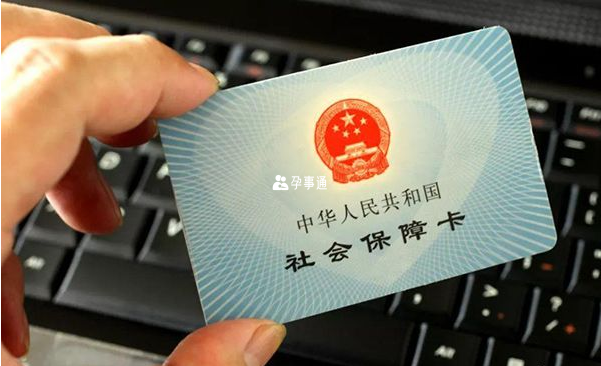 二維彩超不能用醫保報銷