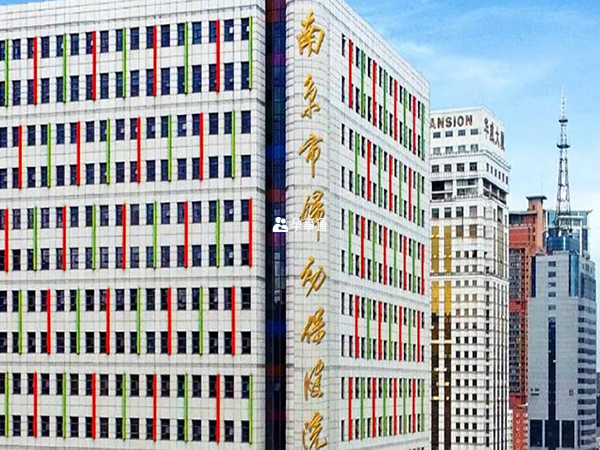 南京婦幼保健院可以做試管