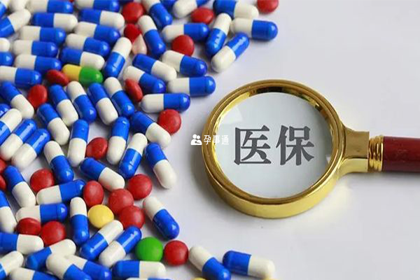 醫保暫不能報銷安徽試管費用