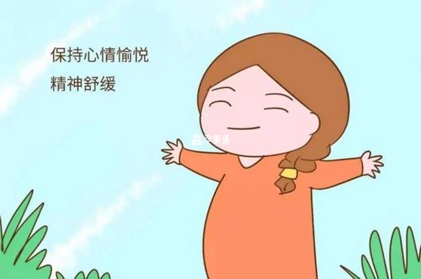保持心理健康