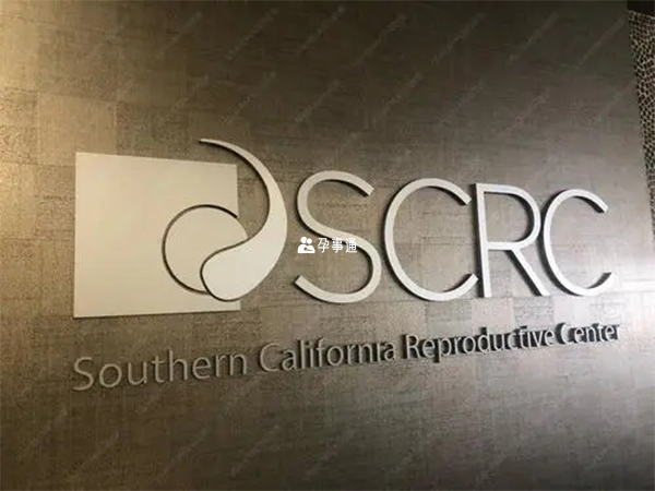 SCRC在國內很出名