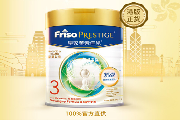 美素佳兒奶粉事件