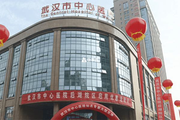 武漢做試管嬰兒可選擇醫院較多