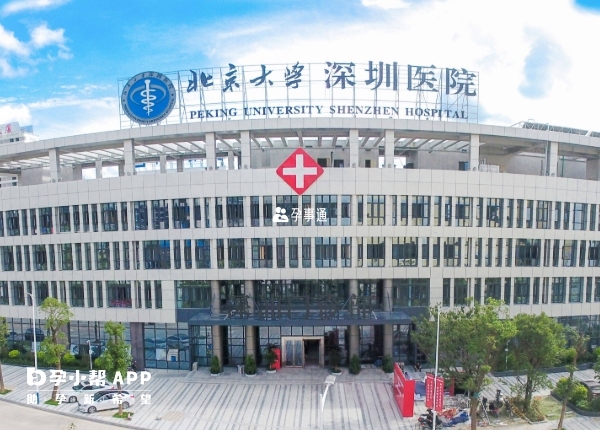深圳羅湖醫院做試管的成功率很高