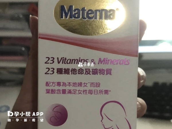 孕期每天吃0.4毫克的葉酸即可