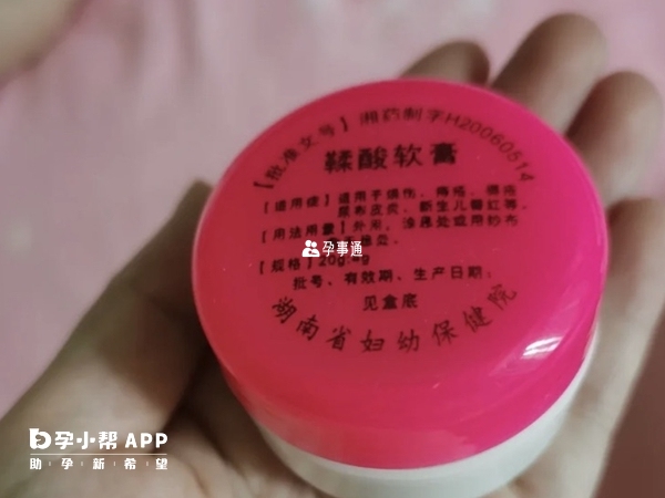 鞣痠軟膏塗抹在脖子可能有危害