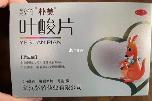 適合服用葉酸的人群