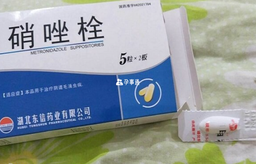 甲硝唑栓使用後會後悔的原因
