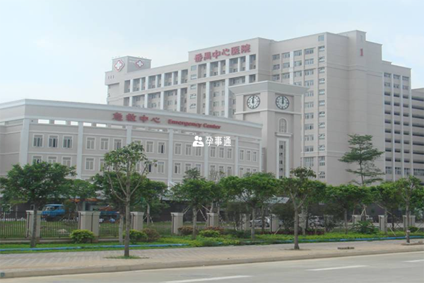 廣東省婦幼生殖中心成立於2000年