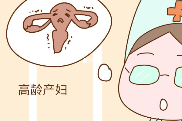 上饒高齡女性試管嬰兒手術