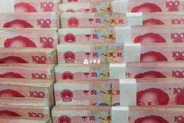 江蘇試管嬰兒費用在5-8萬元左右