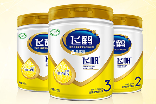 飛鶴系列奶粉品牌一覽